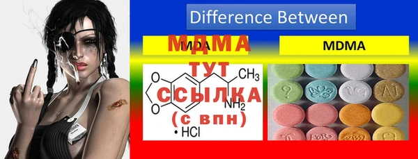 MESCALINE Балахна