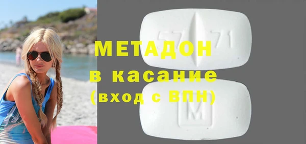 MESCALINE Балахна